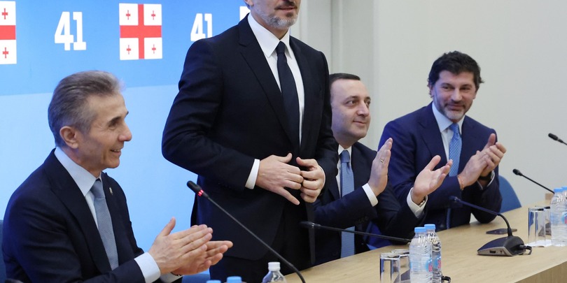 ყაველაშვილი
