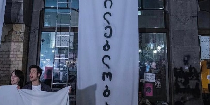 თეატრალური