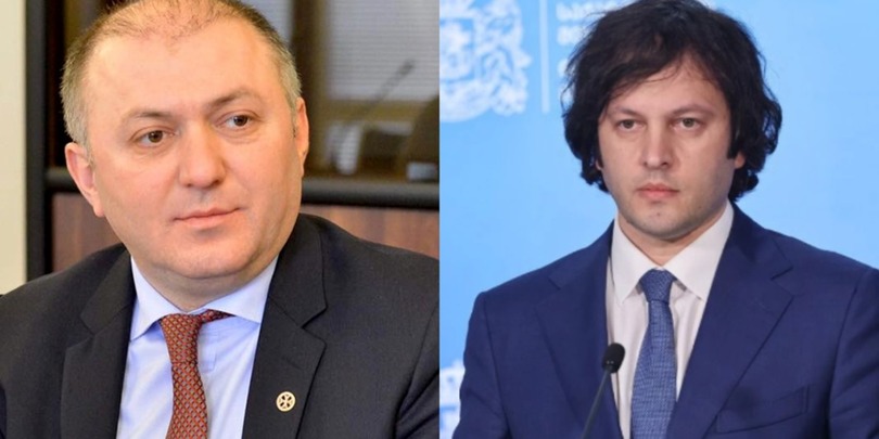 ირაკლი