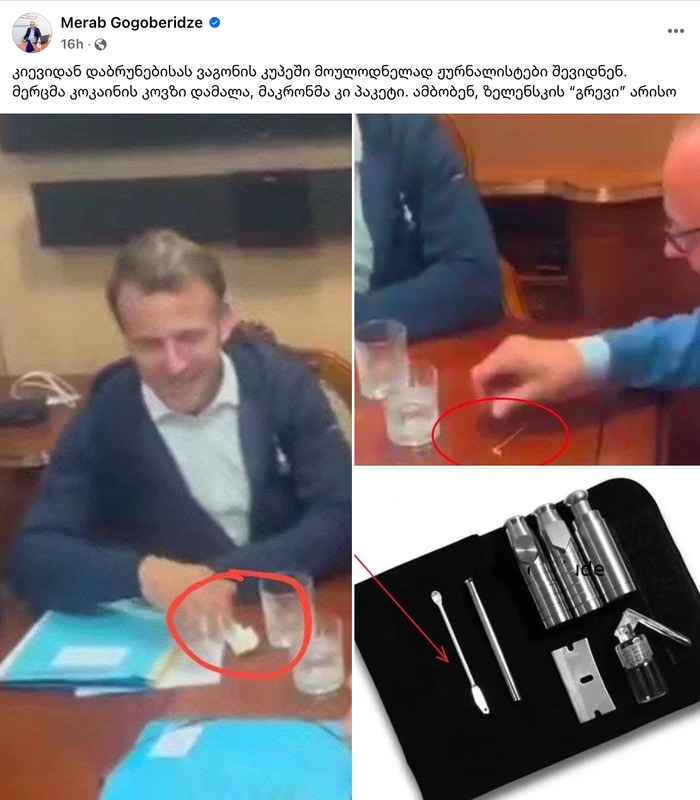 ფეისბუქმომხმარებლის პოსტი
