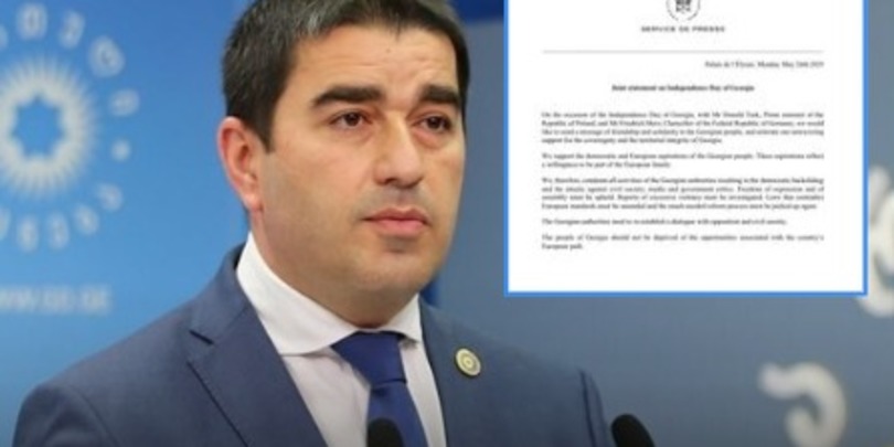 პაპუაშვილი