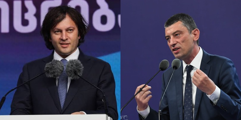ირაკლი კობახიძე