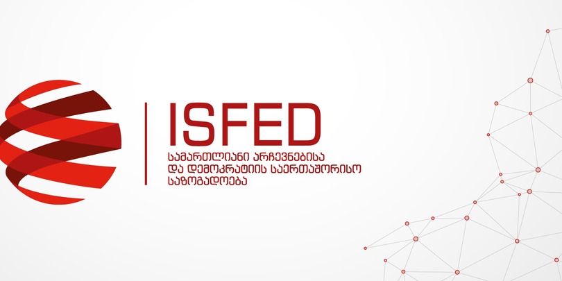 isfed