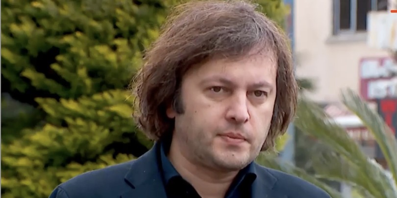 კობახიძე