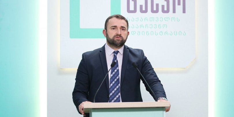 გიორგი კალანდარიშვილი