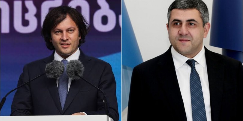 პოლოლიკაშვილი