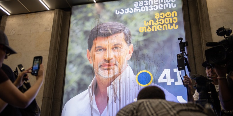 კახა კალაძე