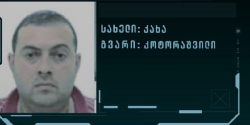 კოტორაშვილი