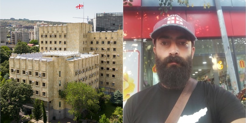 პროკურატურა