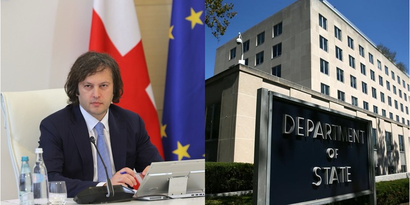 ირაკლი კობახიძე