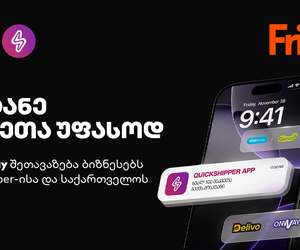მიიტანე შეკვეთა უფასოდ — Black Friday-ის შეთავაზება ბიზნესებს QuickShipper-ისა და საქართველოს ბანკისგან