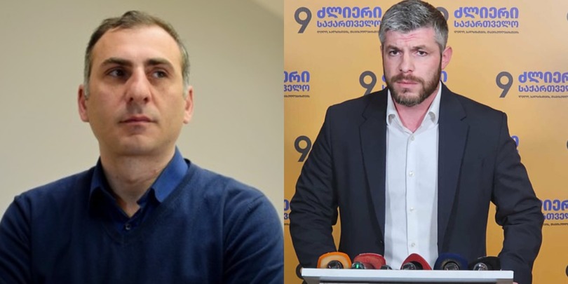 ირაკლი კუპრაძე