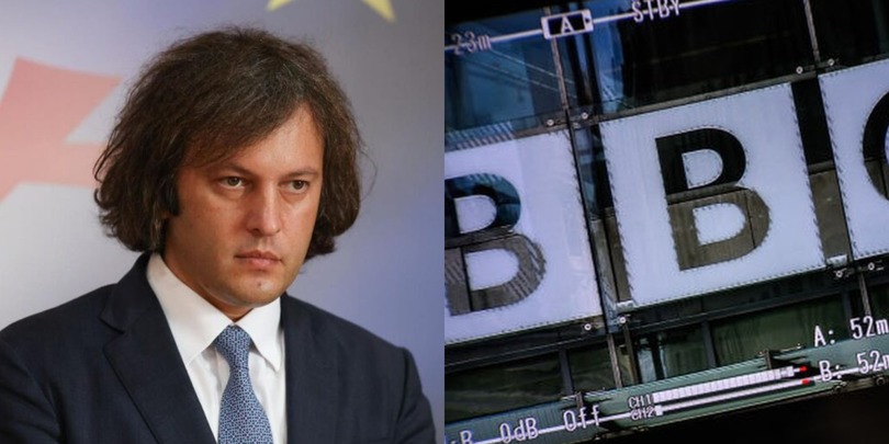 ირაკლი კობახიძე