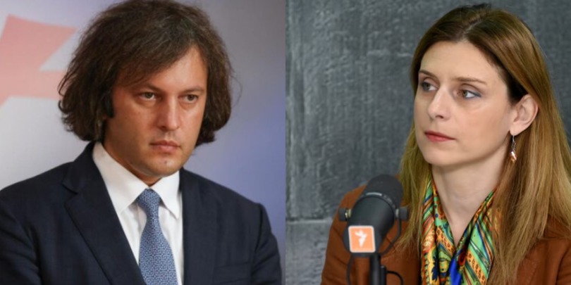 თეონა აქუბარდია