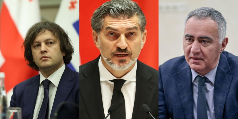 ყაველაშვილი