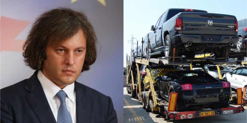 ირაკლი კობახიძე