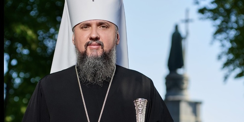 ეპიფანე