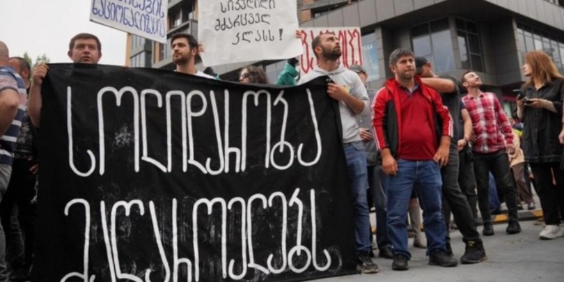 მაღაროელები