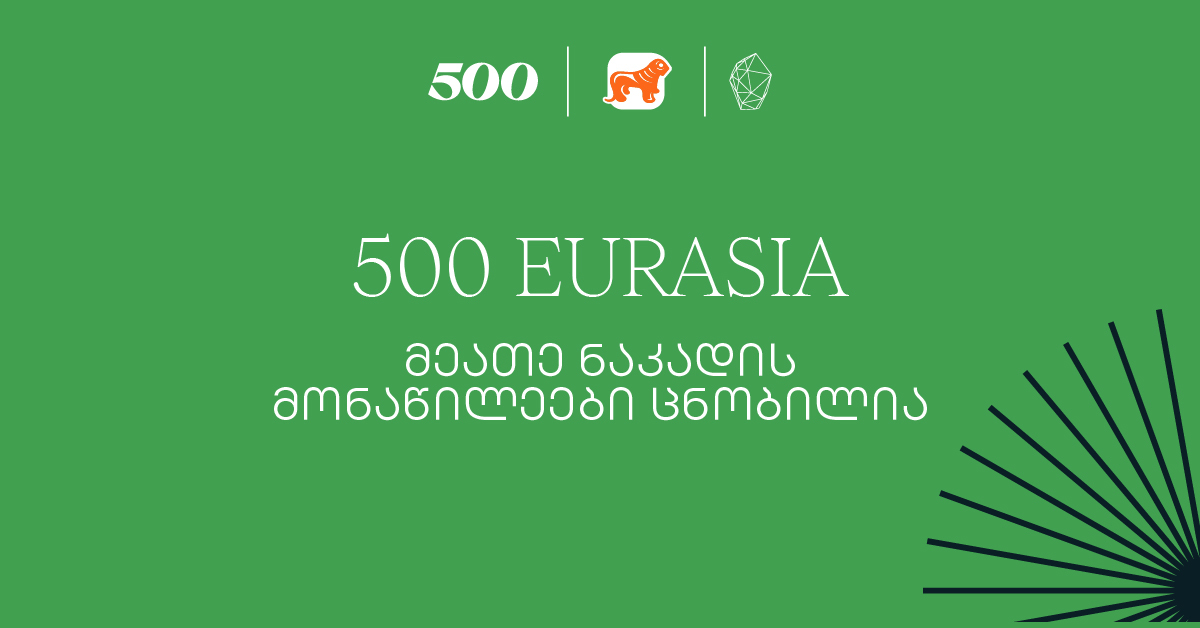 500 Global in Eurasia объявляет участников десятого набора