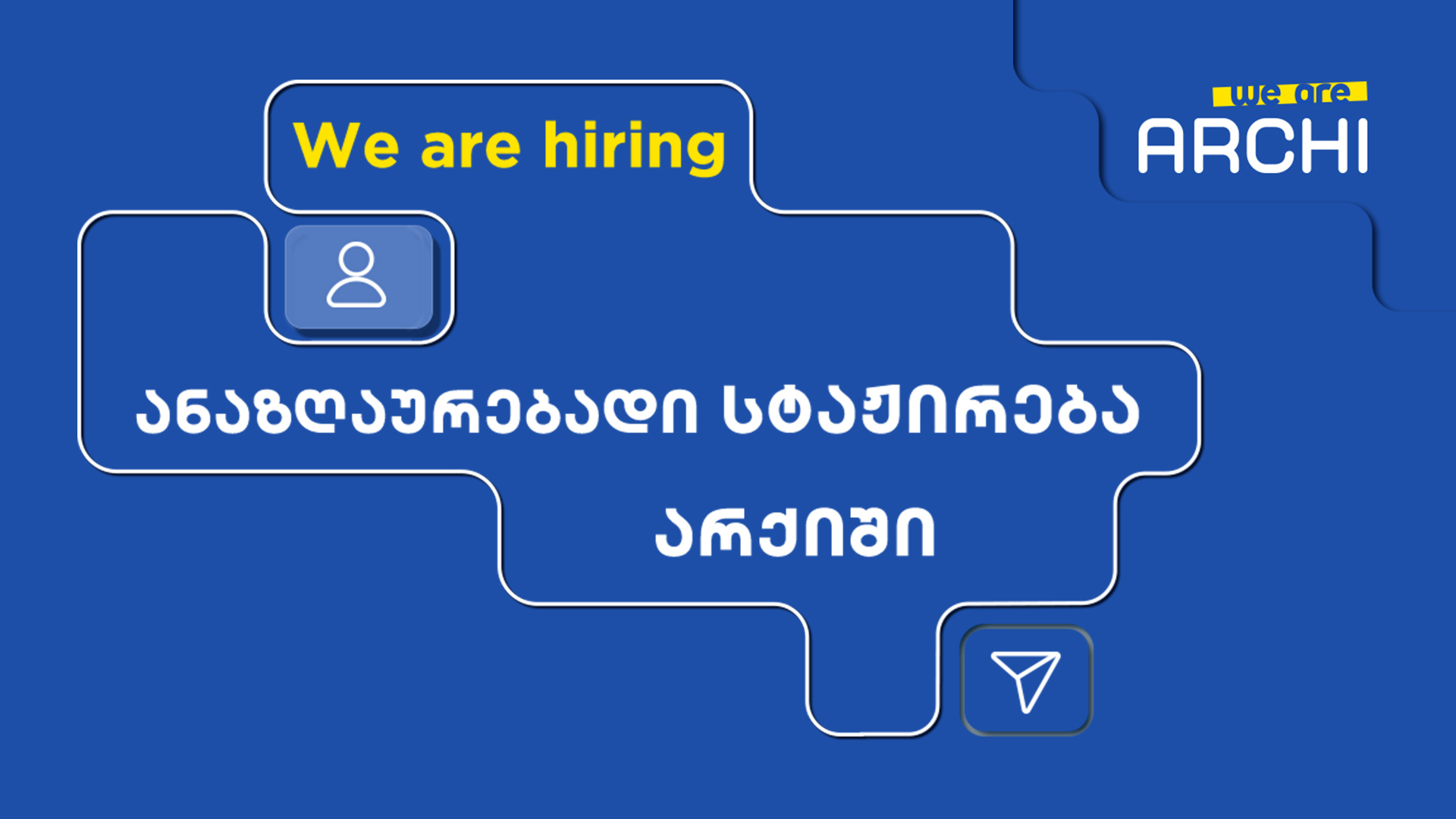 Программа стажировки в компании Archi для студентов