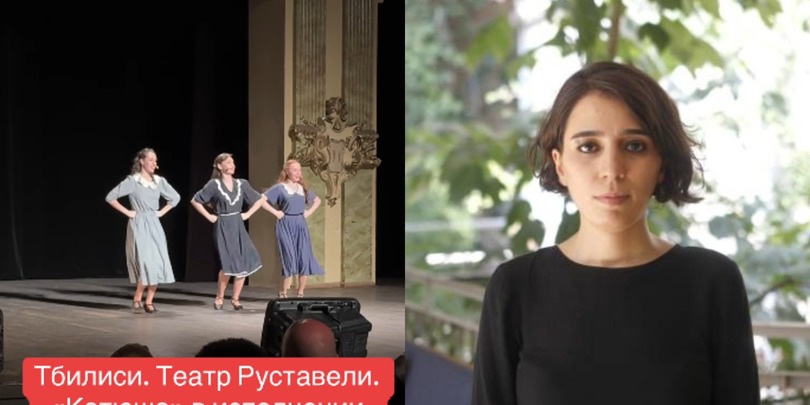 თამთა მიქელაძე