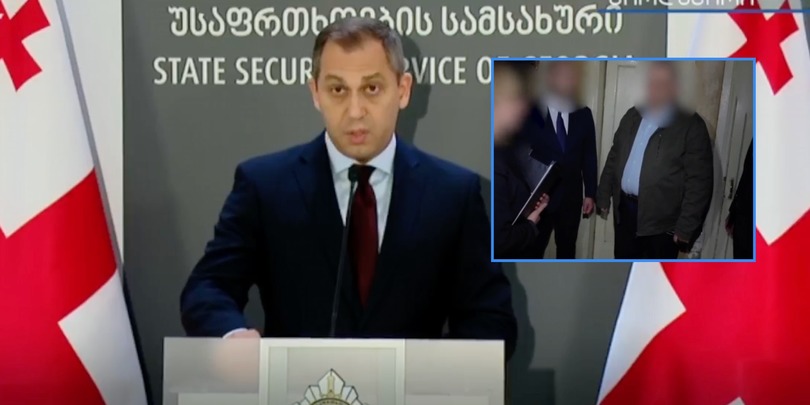სუს
