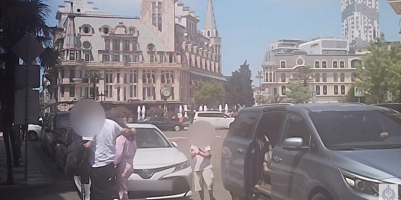 შსს