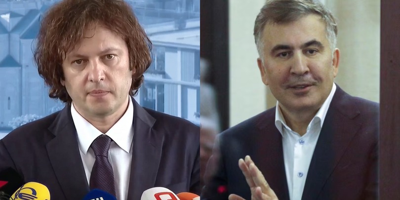 მიხეილ სააკაშვილი