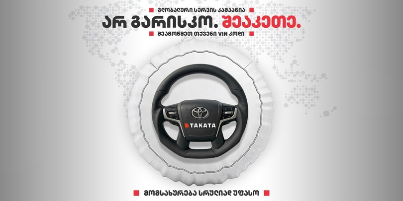 TAKATA