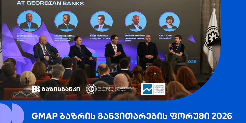 ლიბერთი ბანკი