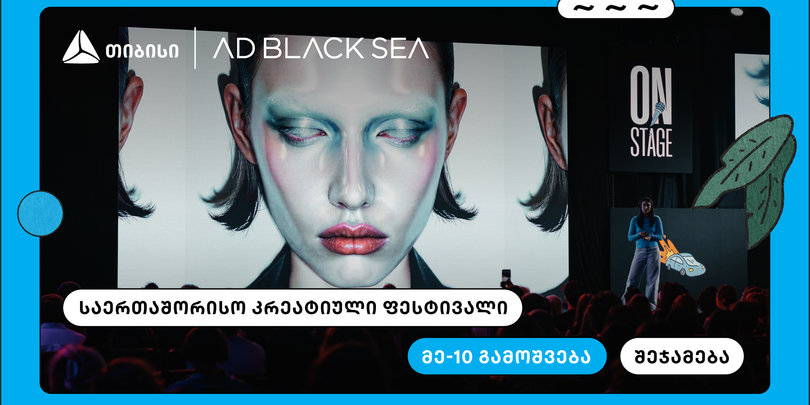 AD BLACK SEA