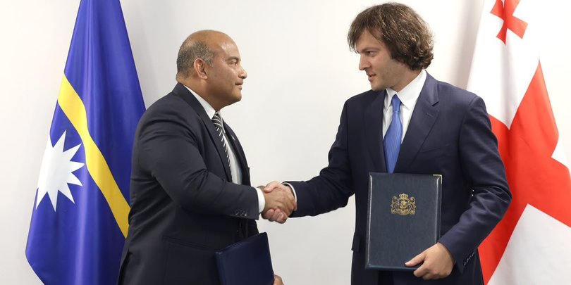 ნაურუ