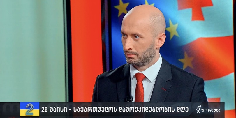 გურამ როგავა