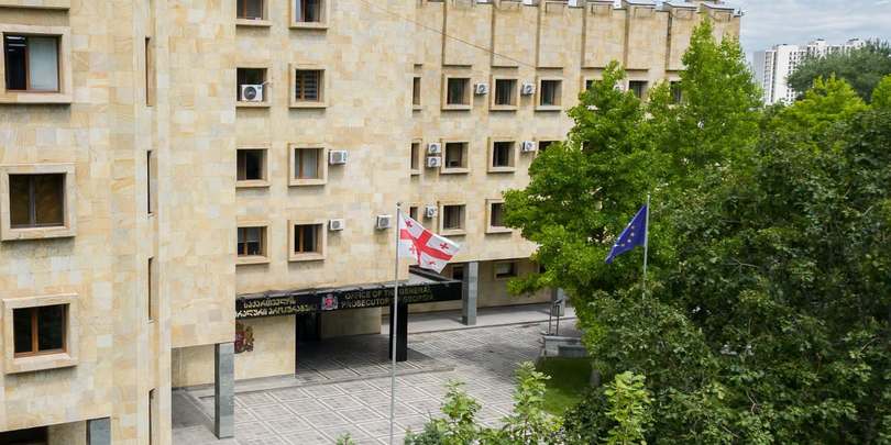 პროკურატურა
